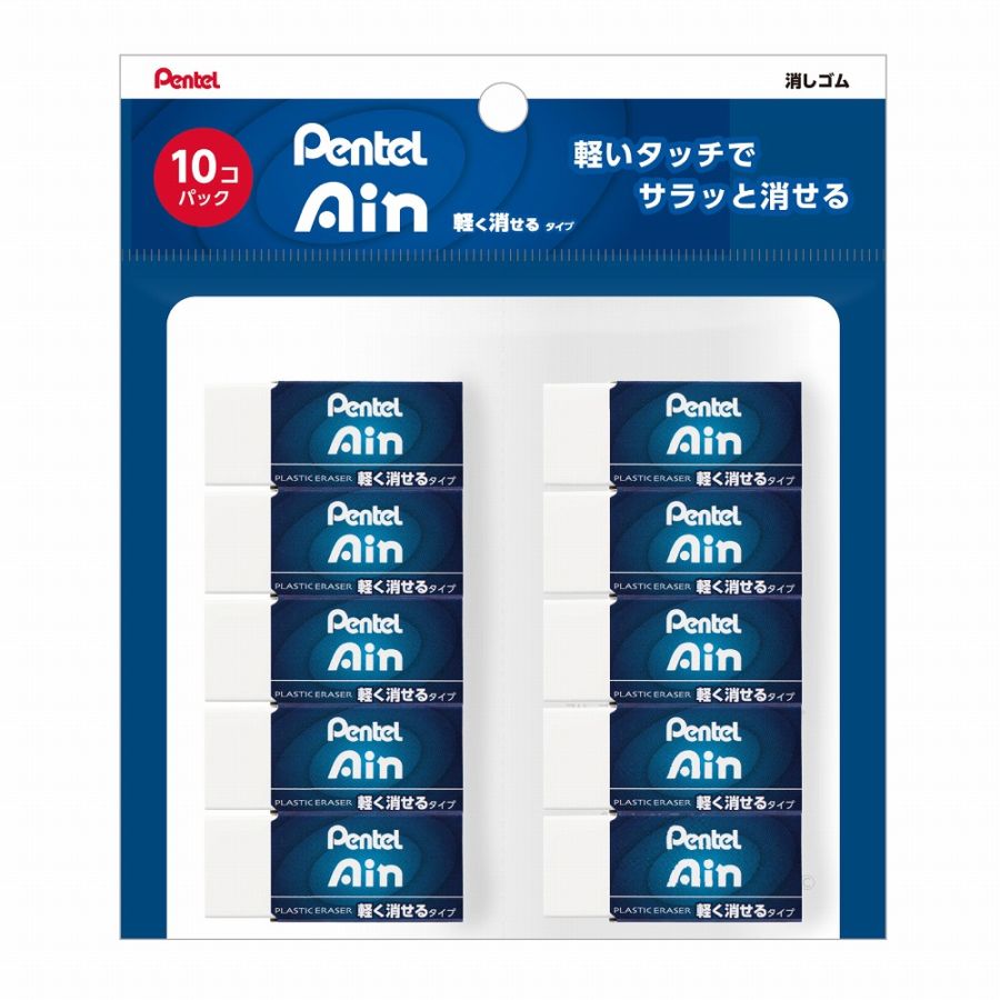 にいてんごむっ!6個セット ぺんてる> Ainアイン消しゴム 10個パック XZEAH6ST | 全商品