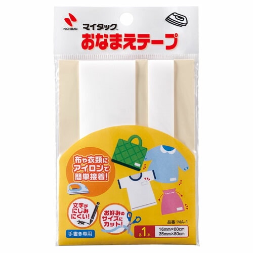 Nichiban ニチバン　おなまえテープ　2種　手書き用 MA-1