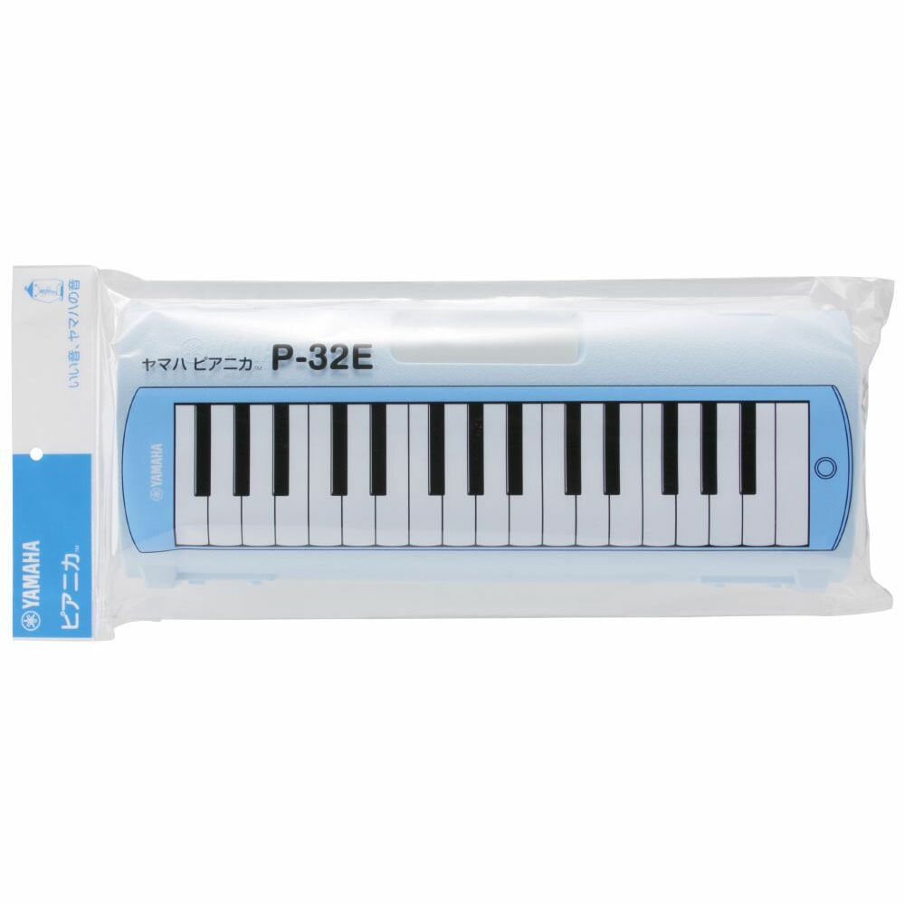 ヤマハ ピアニカ 青 P-32EJ | 全商品,おすすめ用品,学童用品 | 文具 