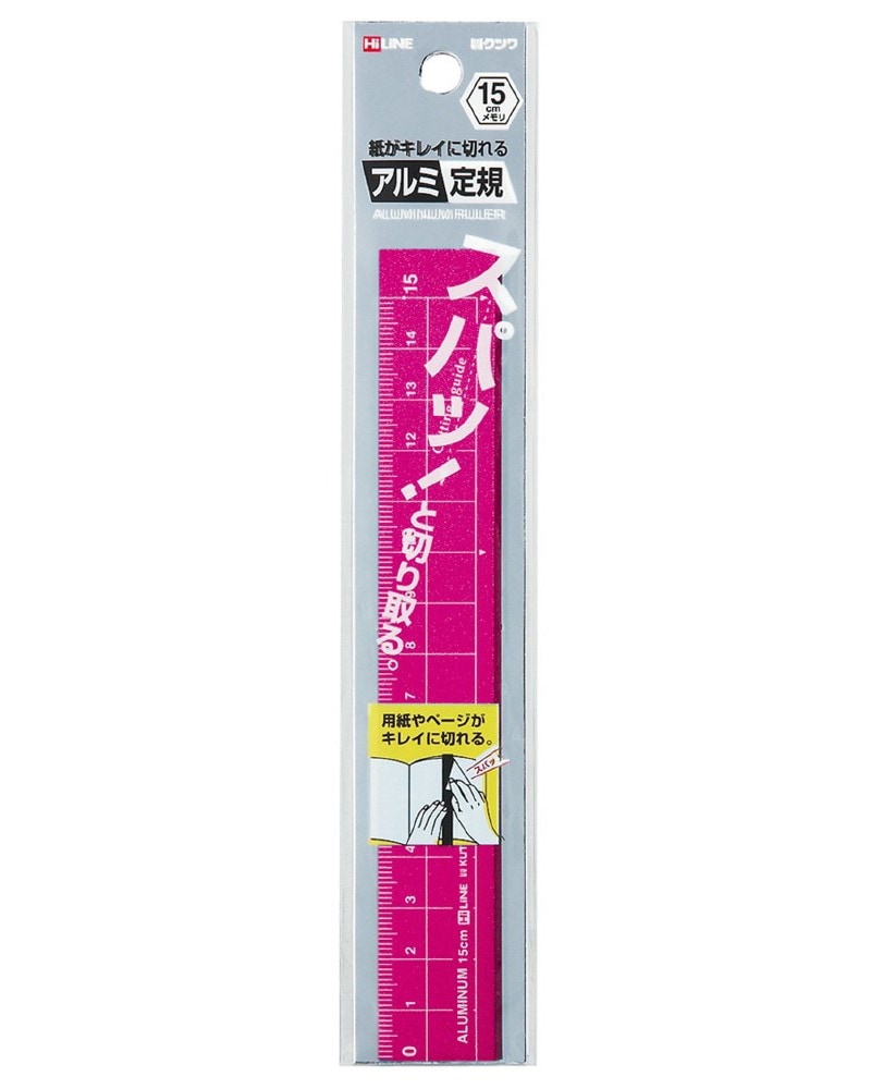 クツワ（KUTSUWA）HiLINEアルミ定規15C ピンクXS15PK | 全商品