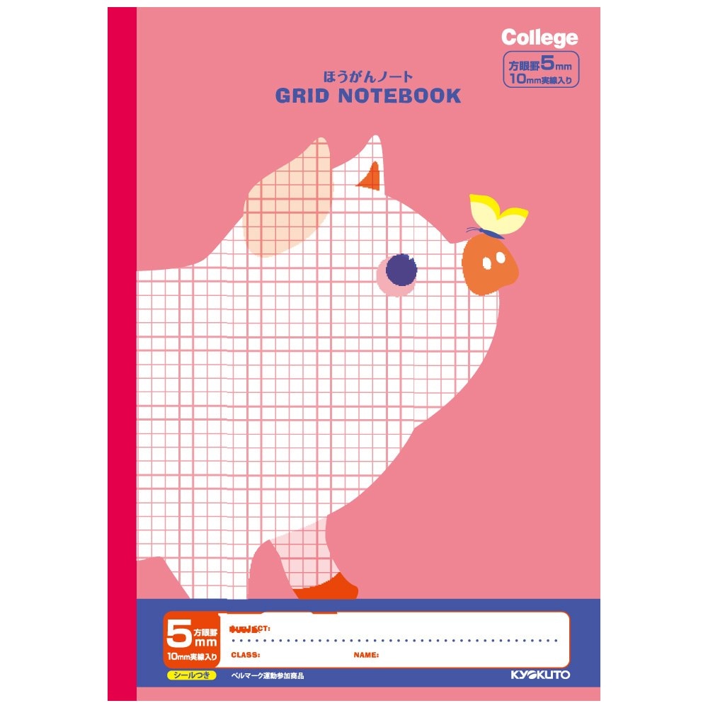 日本ノート　キョクトウ　カレッジアニマル学習帳　5mm ほうがんノート　ぶた　LT01SP