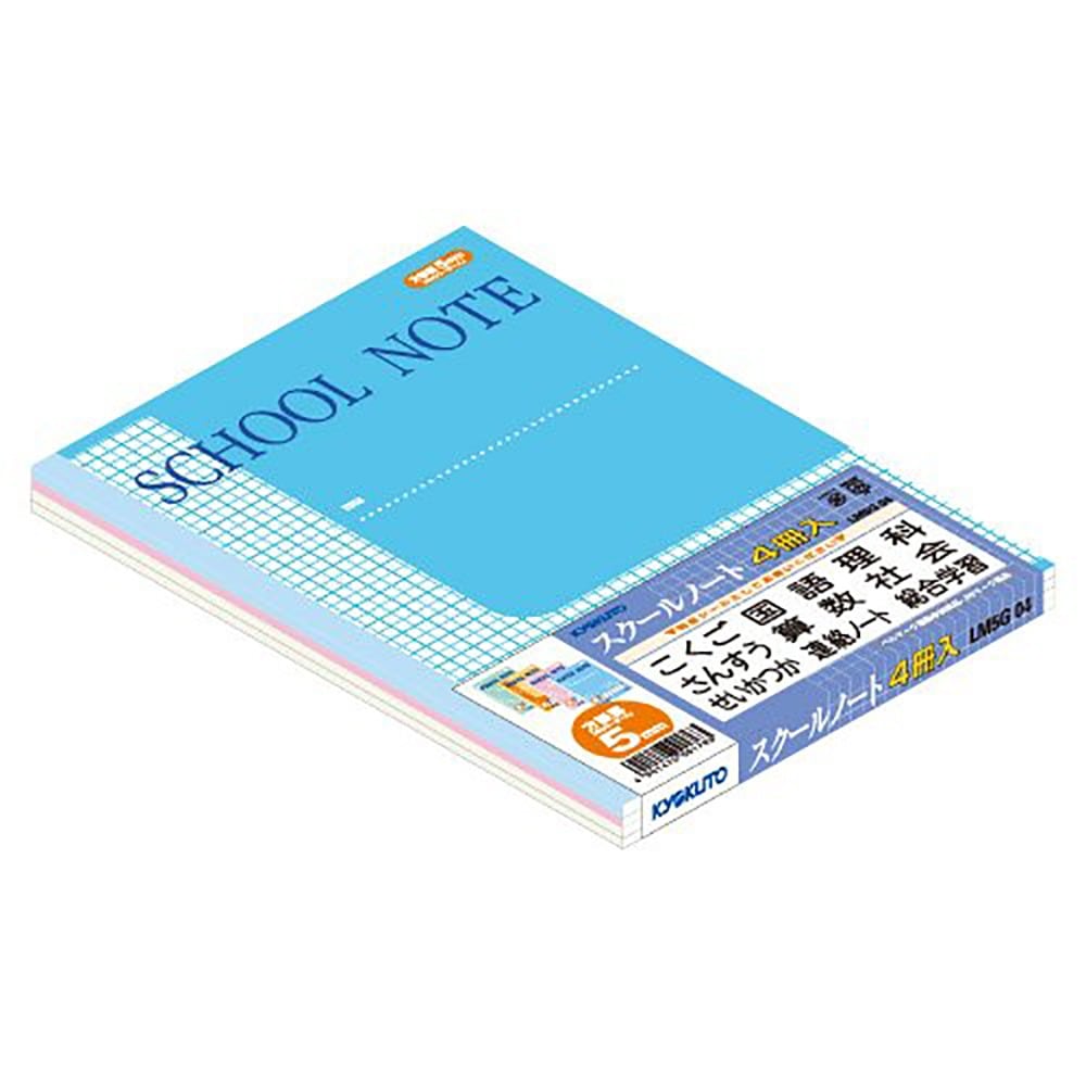 自由帳 文具・事務用品の文具・事務機器・オフィス家具 | イーコンビプラス