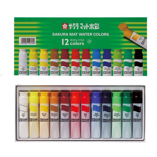 サクラクレパス マット水彩 12色(12ml) ポリチューブ入り MW12PE