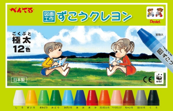 ペンテル ずこうクレヨン 12色入 PTCG1-12