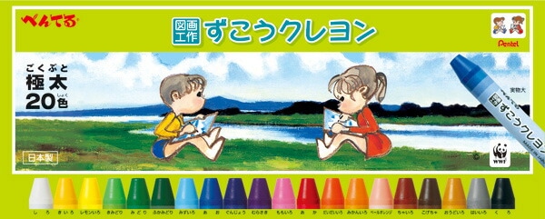 ペンテル ずこうクレヨン 20色入 PTCG1-20