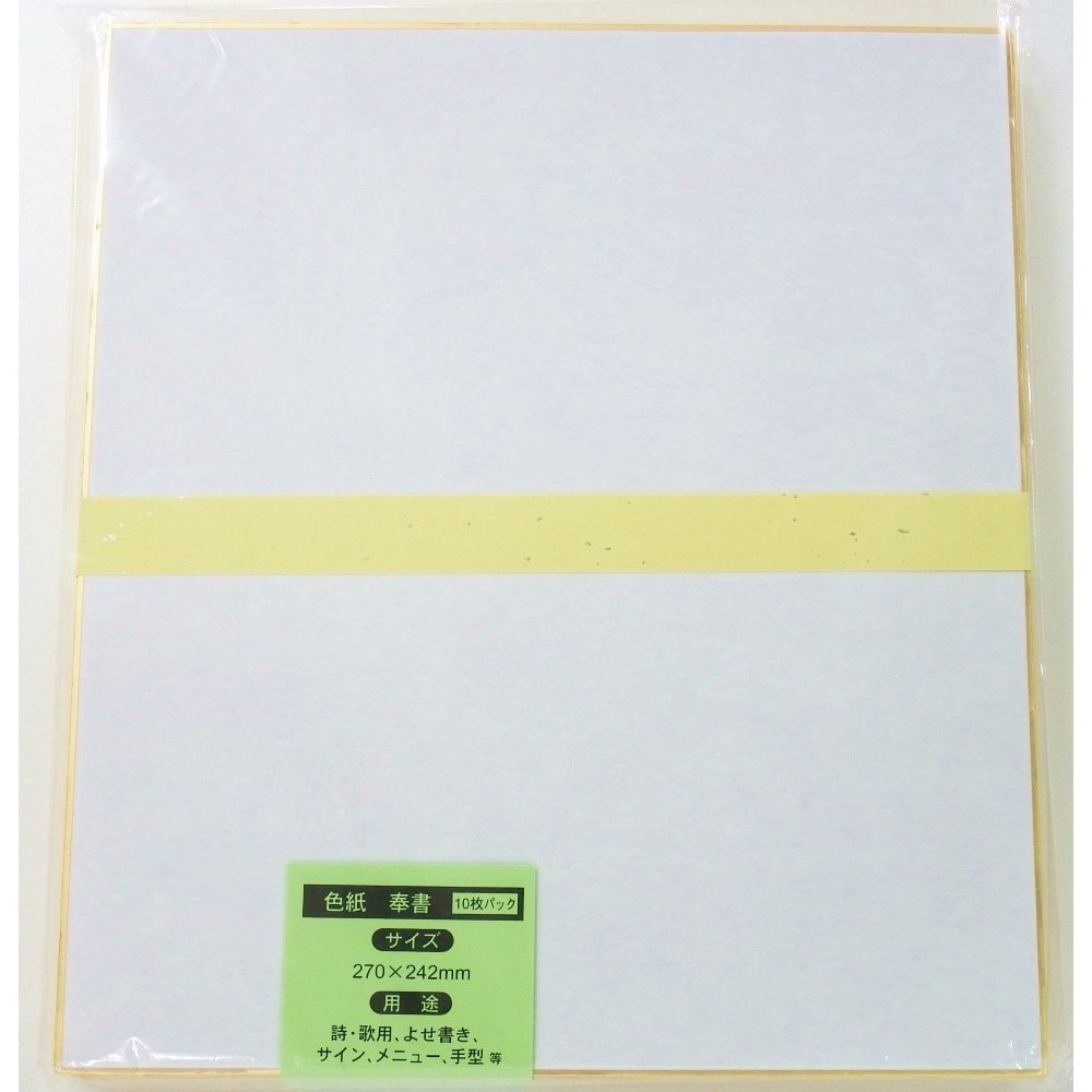 サンフレイムジャパン　色紙　奉書　１０枚パック 0　368-0058 3680058