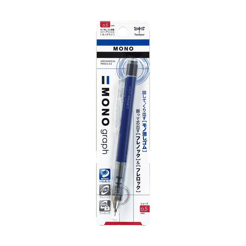 メーカー,トンボ鉛筆（Tombow）,シャープペン,製図用シャープの文具