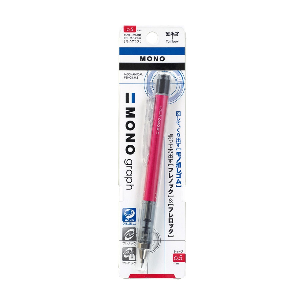トンボ鉛筆 シャープペンシル モノグラフ 0.5mm ピンク DPA-132F | 全