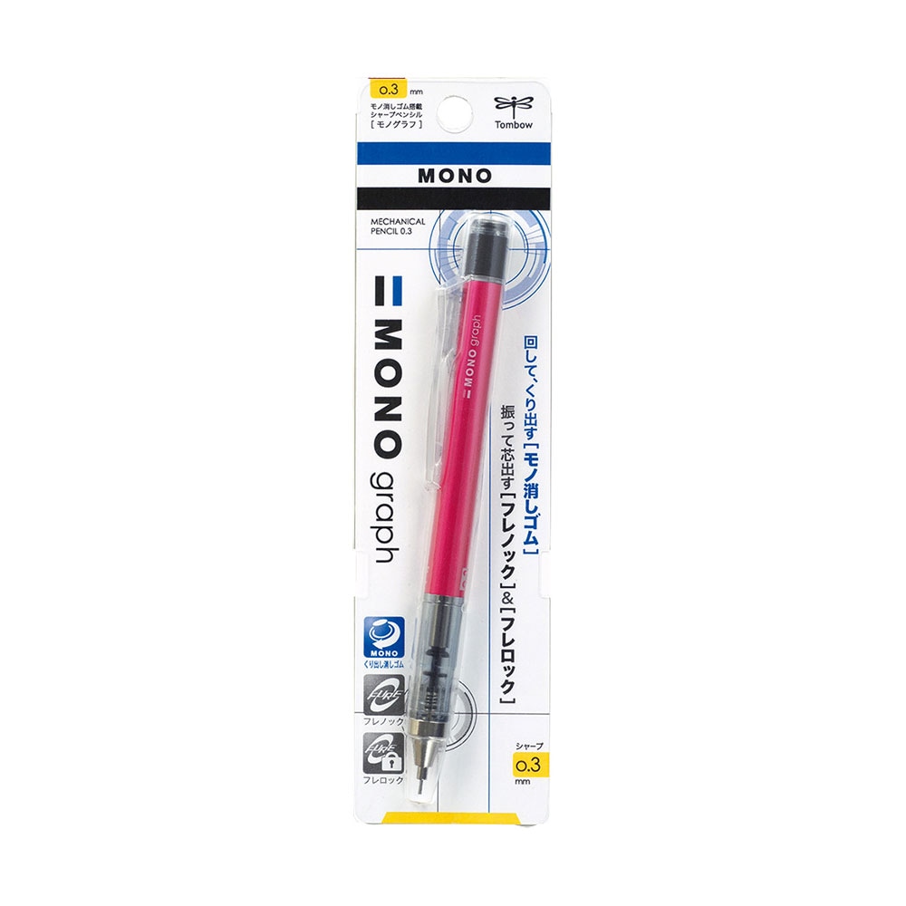 トンボ鉛筆 シャープペンシル モノグラフ 0.3mm ピンク DPA-131F