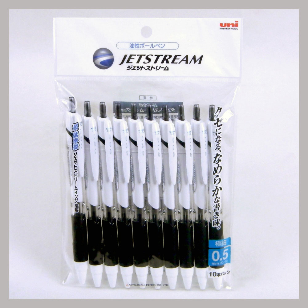 三菱鉛筆＞ ジェットストリームボールペン 細字0.5mm 黒 10本パック