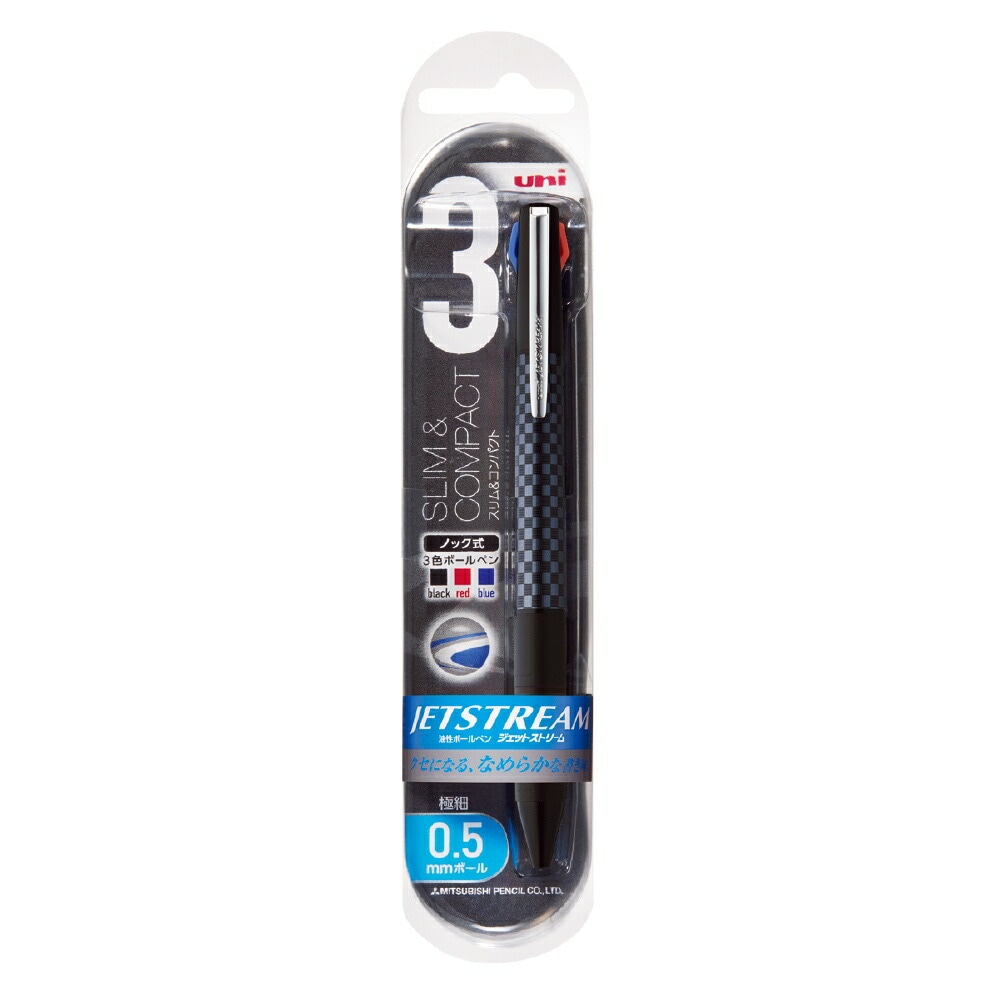 ✩ジェットスリム　イートロンスリー　✩ 三菱鉛筆＞ ジェットストリームボールペン 極細0.5mm 3色 スリム