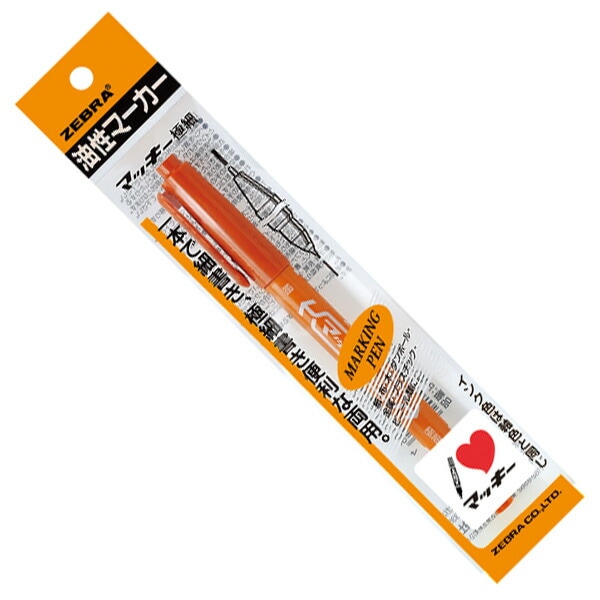 ゼブラ　油性マーカー　マッキー極細　パック　茶　P-MO-120-MC-E