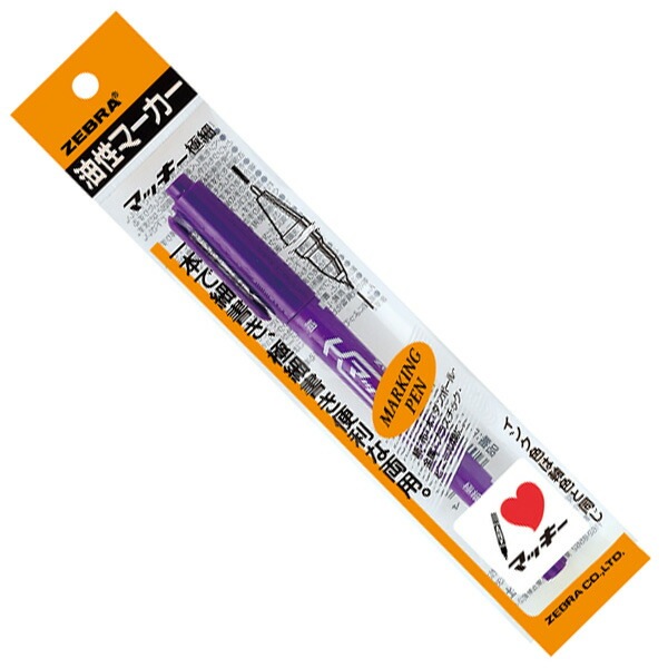 ゼブラ　油性マーカー　マッキー極細　パック　紫　P-MO-120-MC-PU