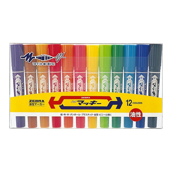 ゼブラ 油性マーカー ハイマッキー 12色セット MC12C | 全商品,筆記具