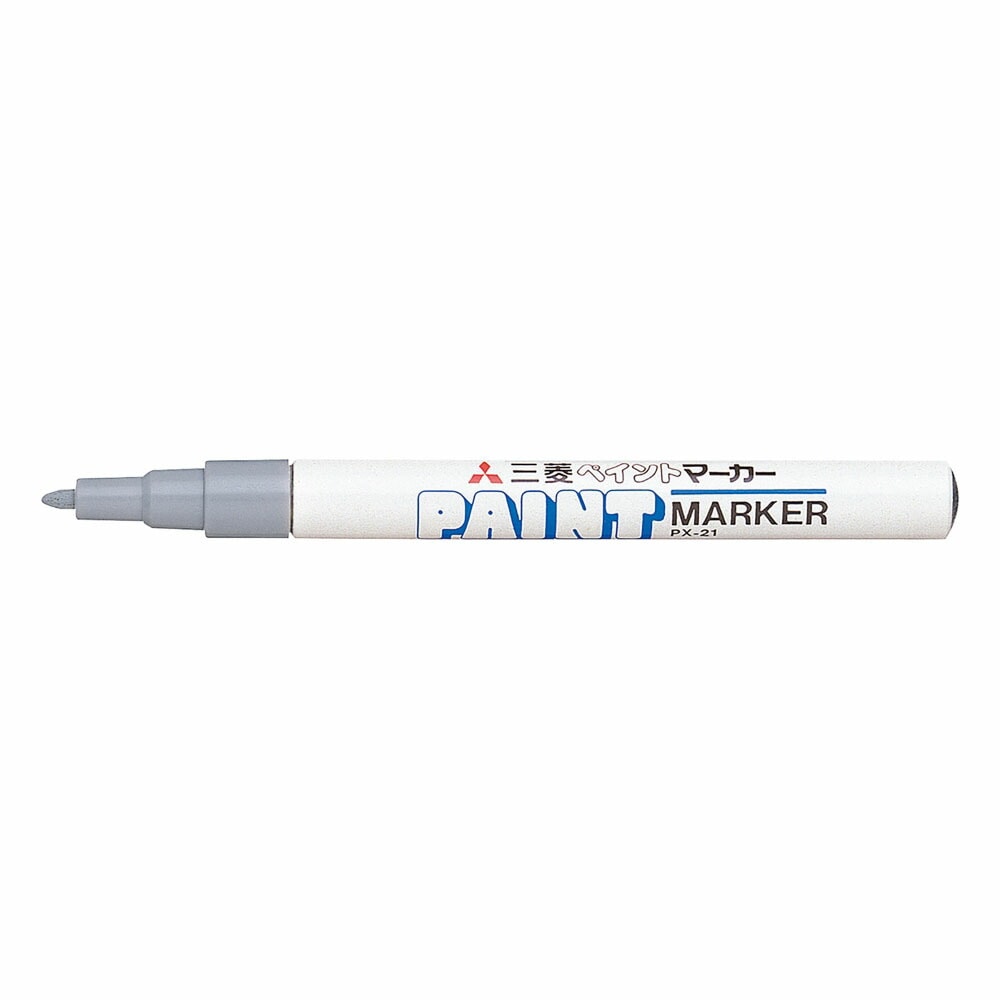 ＜三菱鉛筆＞油性ペイントマーカー細字　灰色　PX21.37