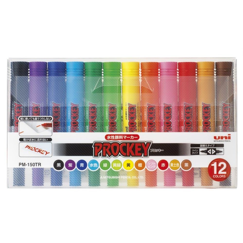 三菱鉛筆 プロッキー 水性顔料マーカー 12色セット カラーペン カラー