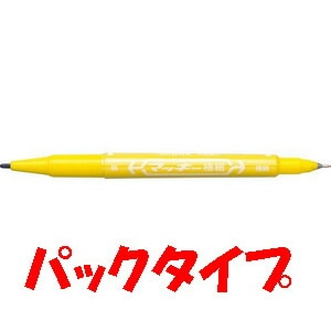 ゼブラ　油性マーカー　マッキー極細　パック　黄　P-MO-120-MC-Y