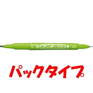 ゼブラ　油性マーカー　マッキー極細　パック　ライトグリーン　P-MO-120-MC-LG