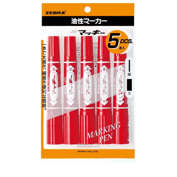 ゼブラ 油性マーカー ハイマッキー 5本パック 赤 P-MO-150-MC-R5 | 全