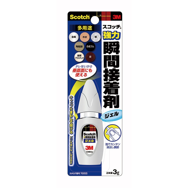スコッチ(R) 強力瞬間接着剤 [ジェル多用途] 7005S （3Mジャパン）