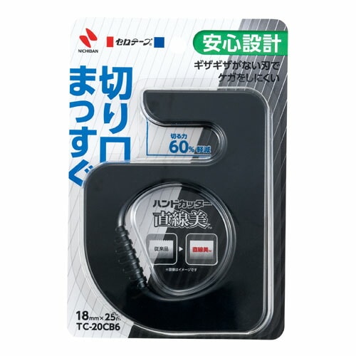 Nichiban ニチバン　ハンドカッター直線美  黒　テープカッター TC-20CB6