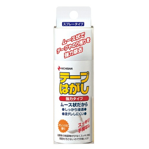 Nichiban ニチバン　テープはがし　強力タイプ 50mｌ TH-K50