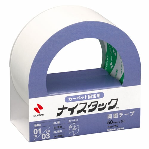 Nichiban ニチバン　ナイスタック　カーペット固定用　50mm×5m NW-F50