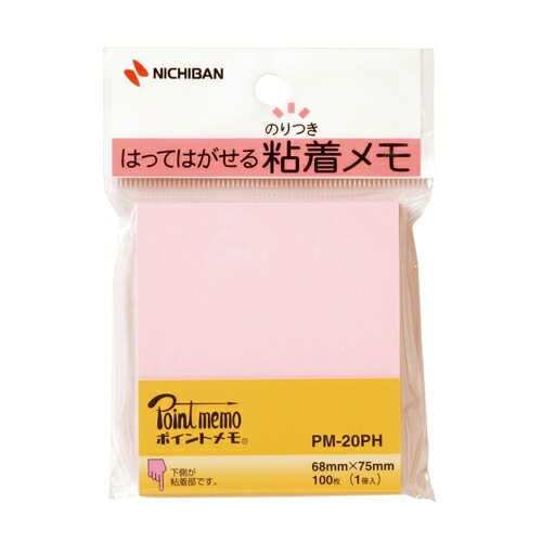 付箋　ポイントメモ　100枚　ライトピンク　　PM-20PH　ニチバン