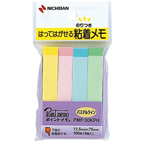 付箋　ポイントメモ　100枚(4冊入)　パステルライン　混色（4色）　PMF-30KPH　ニチバン