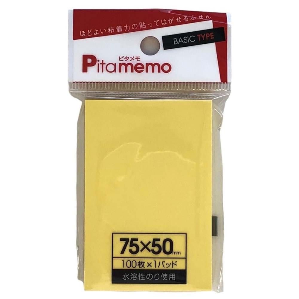 サンフレイムジャパン　付箋紙 50×75 イエロー１Ｐ　391-0301 3910301