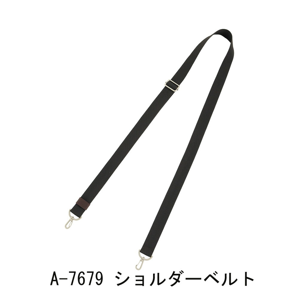 LIHIT LAB.＜リヒトラブ＞ SMART FIT ACTACT ショルダーベルト（３０ｍｍ幅）A-7679