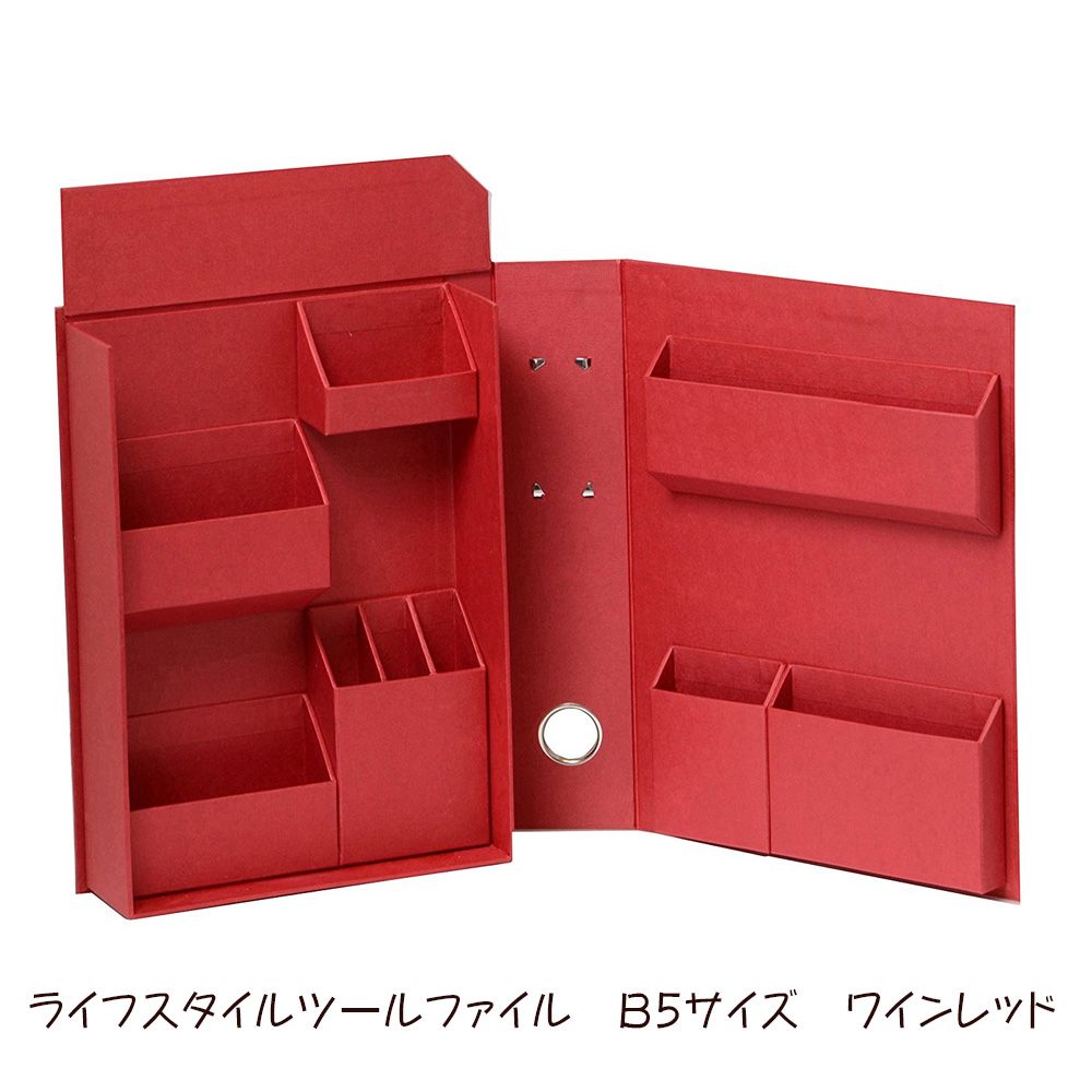＜ナカバヤシ＞ライフスタイルツールファイル　B5サイズ　ワインレッド LST-FB5WR