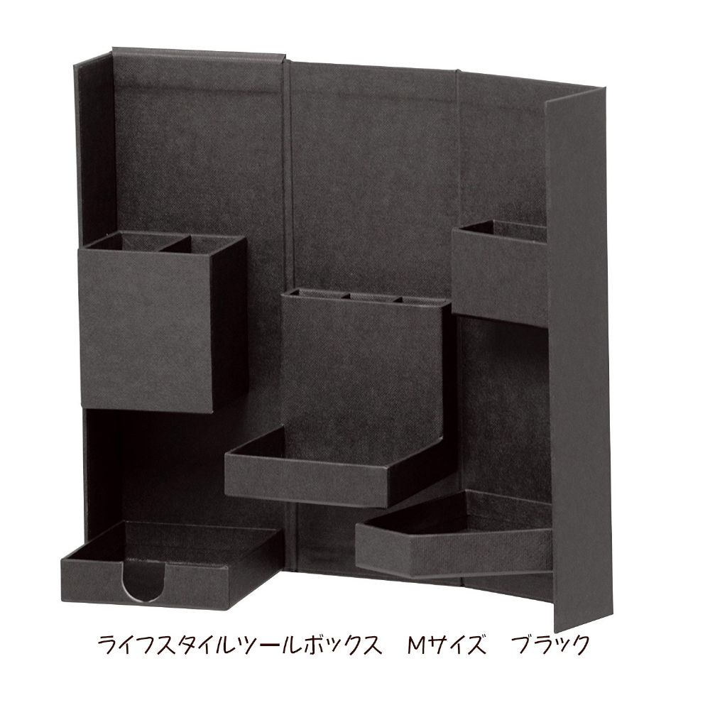 ＜ナカバヤシ＞ライフスタイルツールボックス　Ｍサイズ　ブラック LST-B02BK