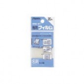 全商品,事務機器,ラミネーター | オフィスランドec