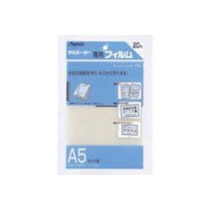 ASMIX(アスミックス)　ラミネーターフィルムBH-112　A5　20枚　100μ