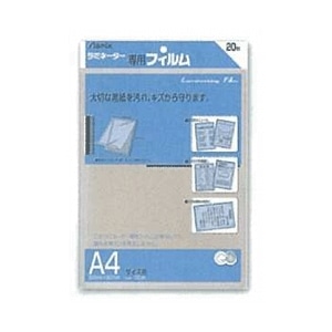 ASMIX(アスミックス)　ラミネーターフィルムBH-113　A4　20枚　100μ
