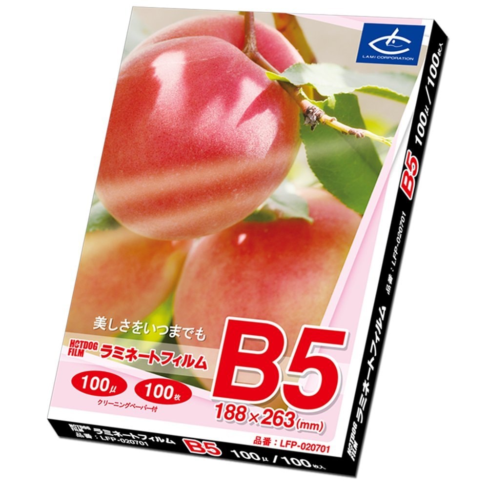 HOTDOG　ラミネートフィルム　100ミクロン　B5　100枚　100μ ラミーコーポレーション