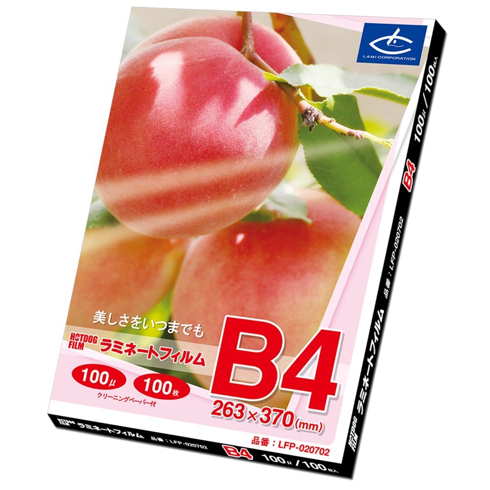 HOTDOG ラミネートフィルム 100ミクロン B4 100枚 100μ ラミーコーポレーション |  全商品,事務機器,ラミネーター,サプライ,ラミネーターフィルム 100ミクロン | 文具・事務機器・オフィス家具のイーコンビプラス