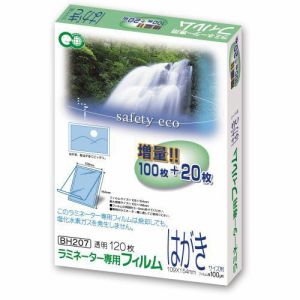 ASMIX(アスミックス)　ラミネーターフィルムBH-207　はがき　　120枚　100μ
