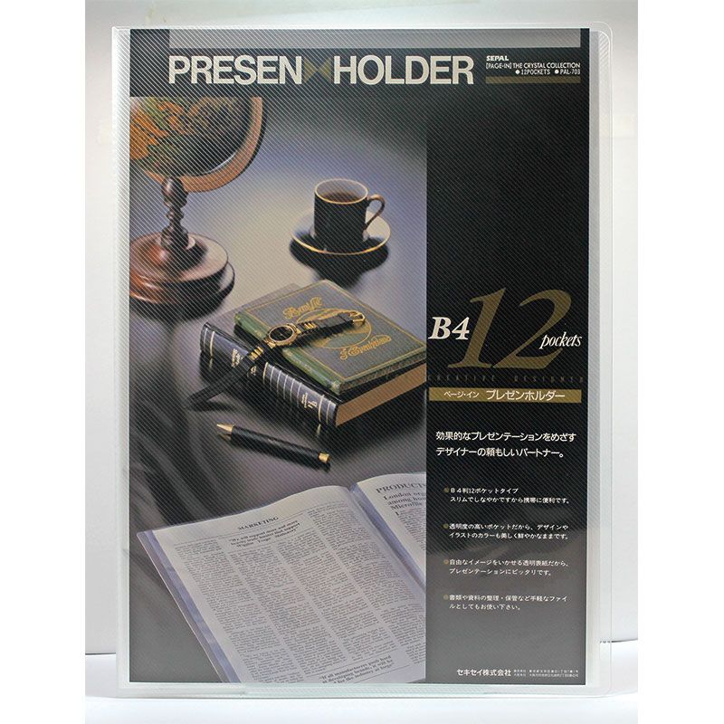 セキセイ　ページイン　プレゼンホルダー　Ｂ４－Ｓ　クリア　PAL-703-90