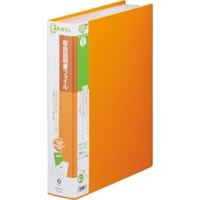 キングジム＜KING JIM＞　スキットマン　取扱説明書ファイル　2632オレ