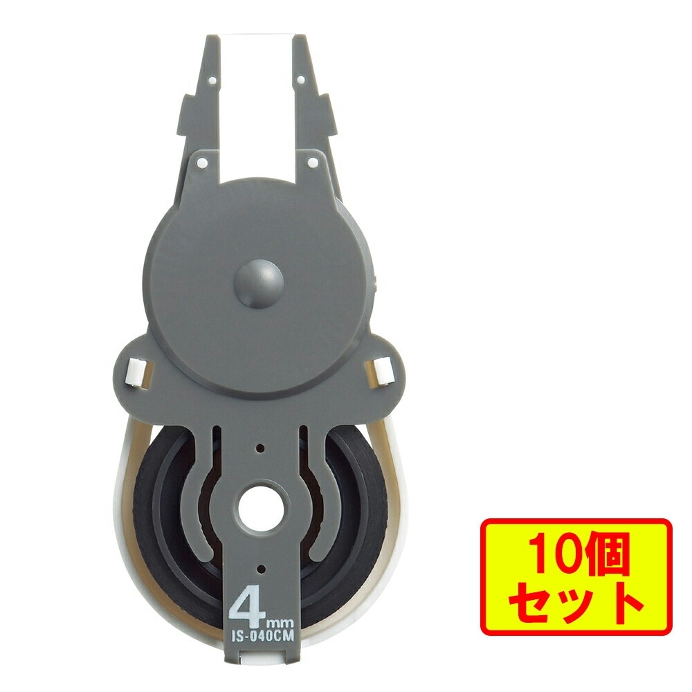 プラス 個人情報保護テープ １行ケシポン専用交換テープ 黒 10個 IS-040CM  37-275 ×10