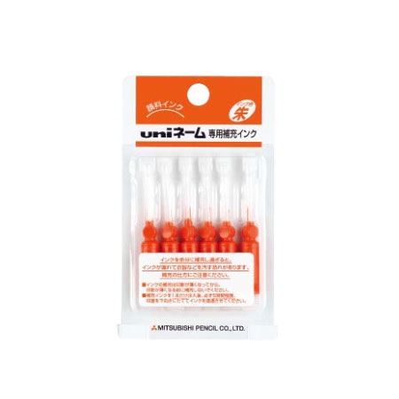 三菱鉛筆 補充インク　朱　使い切りタイプ6本　HUB303