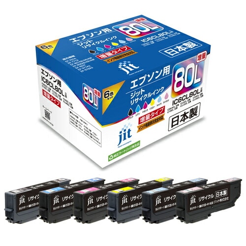 ジット JIT リサイクル インクカートリッジ JIT-AE80L6P ６色 EPSON エプソン  IC6CL80L用 互換インク 再生インク