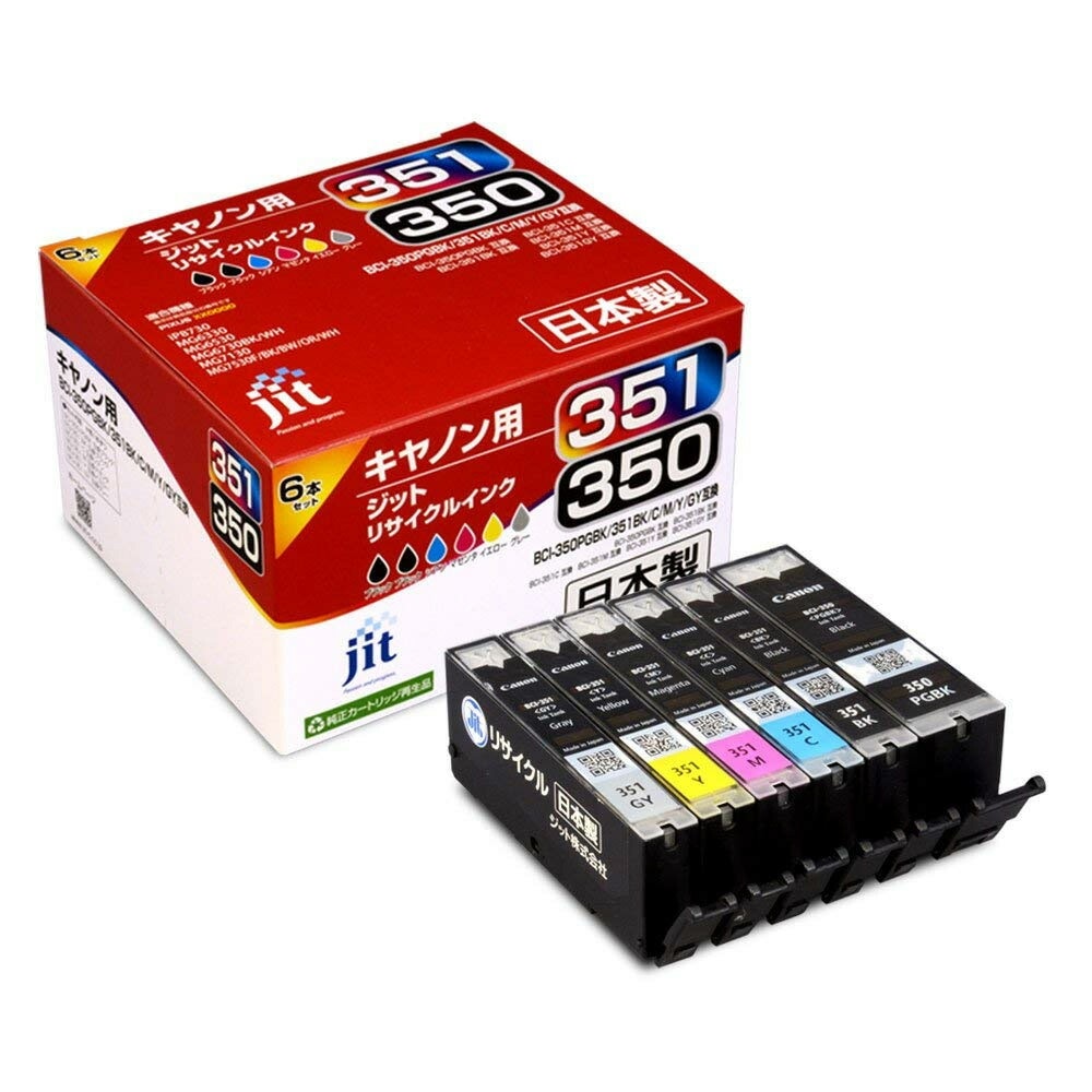 ジット BCI-351+350/6MP 6色マルチパック対応 リサイクルインクカートリッジ CANON（キヤノン） JIT-AC3503516P