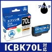 エプソン EPSON ICBK70L(増量) ブラック対応 ジットリサイクルインクカートリッジ JIT-E70BL