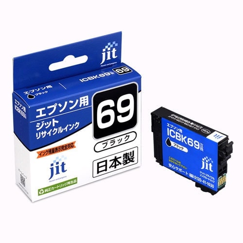 エプソン＜EPSON＞対応 ジットリサイクルインク E69B ブラック