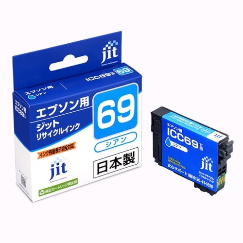 エプソン＜EPSON＞対応 ジットリサイクルインク E69C シアン