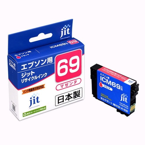 エプソン＜EPSON＞対応 ジットリサイクルインク E69M マゼンタ