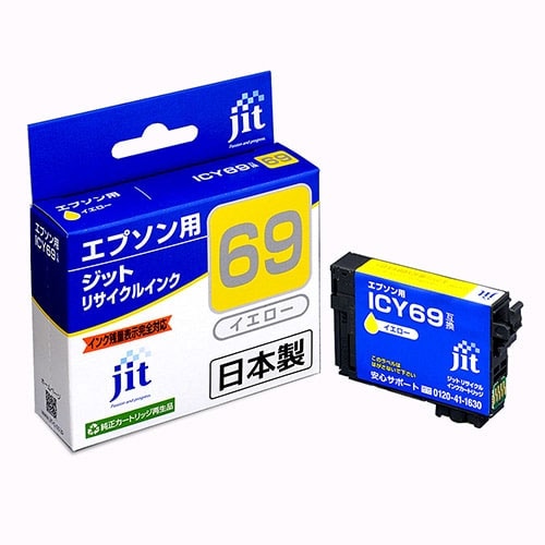 エプソン＜EPSON＞対応 ジットリサイクルインク E69Y イエロー